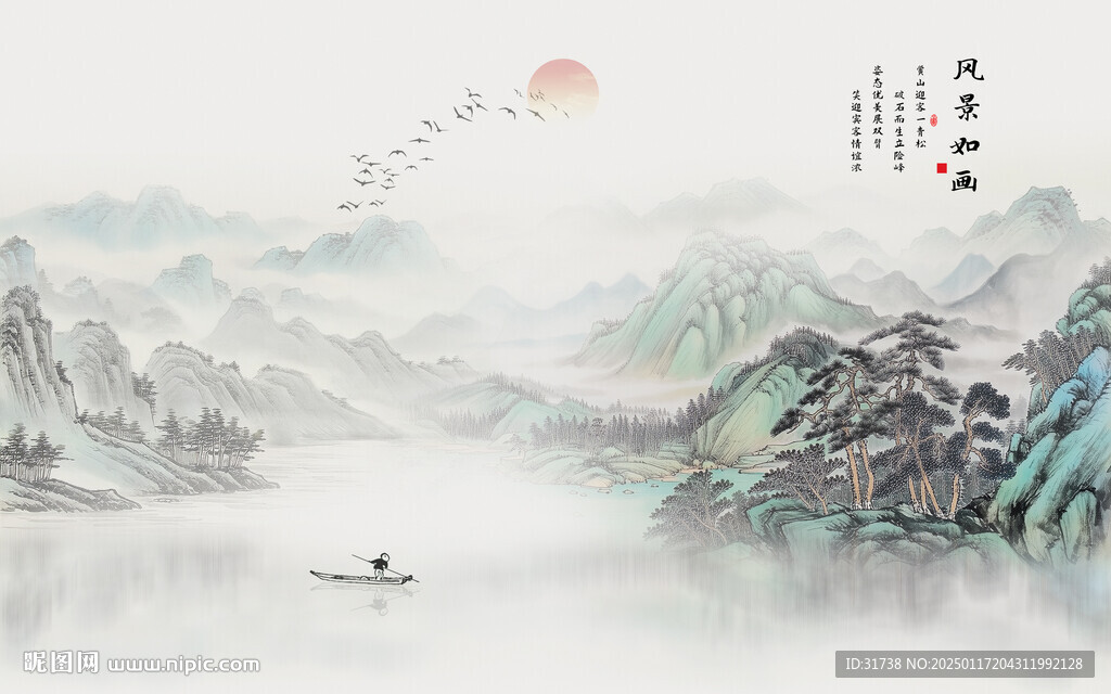 國(guó)畫山水背景墻