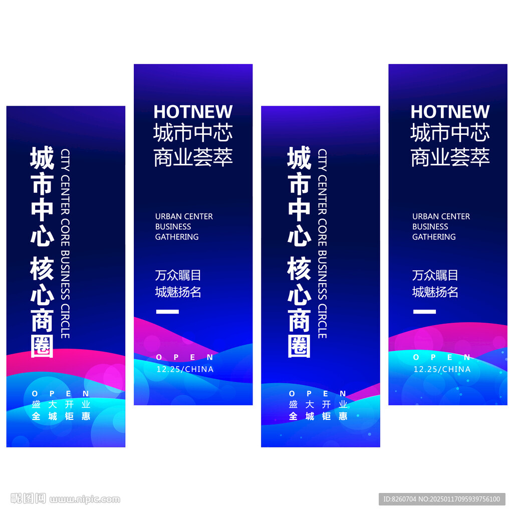 吊旗