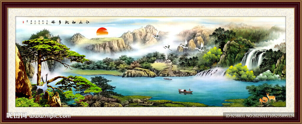 聚寶盆風景畫
