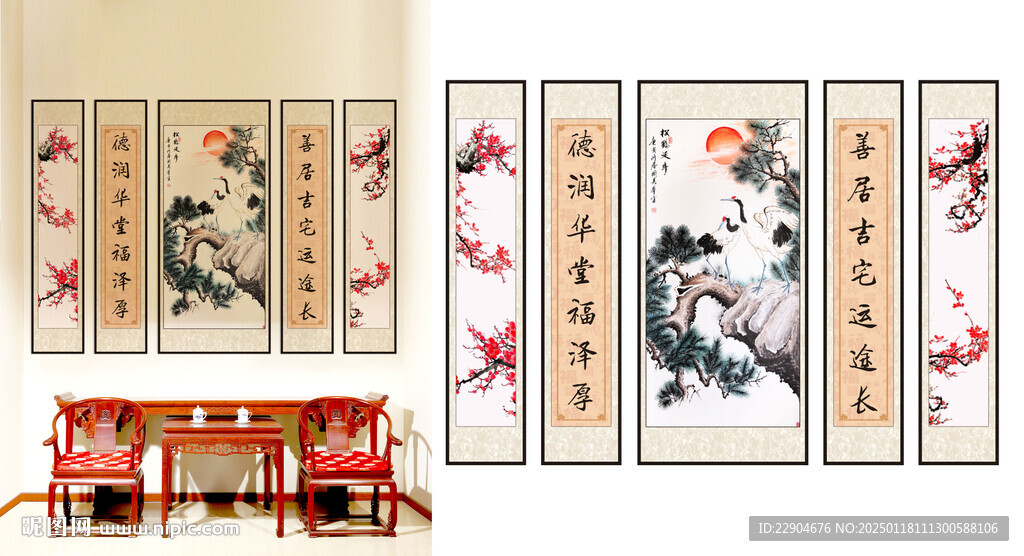 中堂