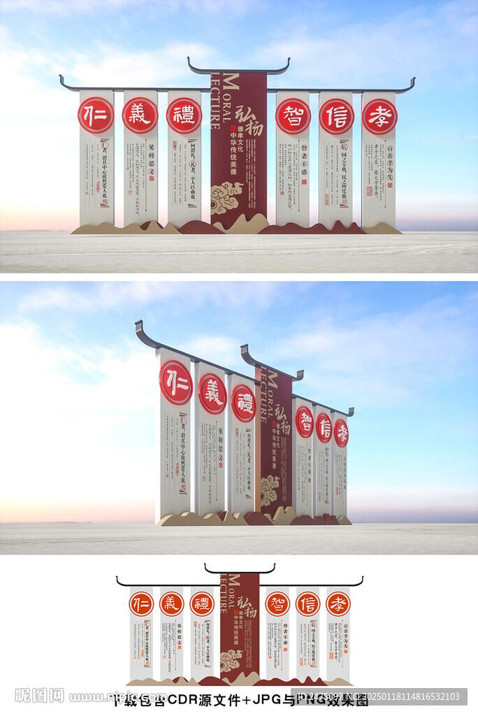 傳統(tǒng)美德小品