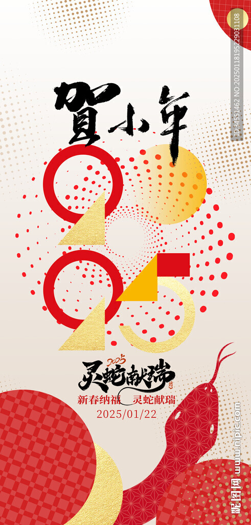 小年海報