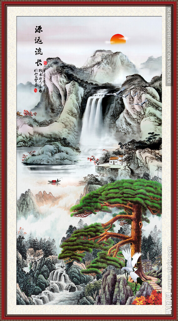 國畫