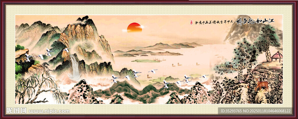 古畫