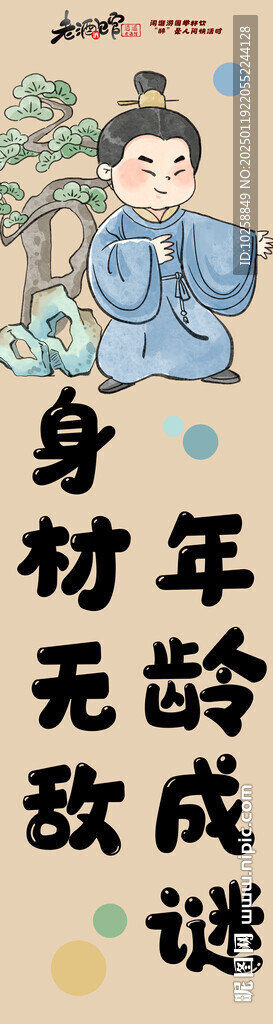 創意掛布條幅