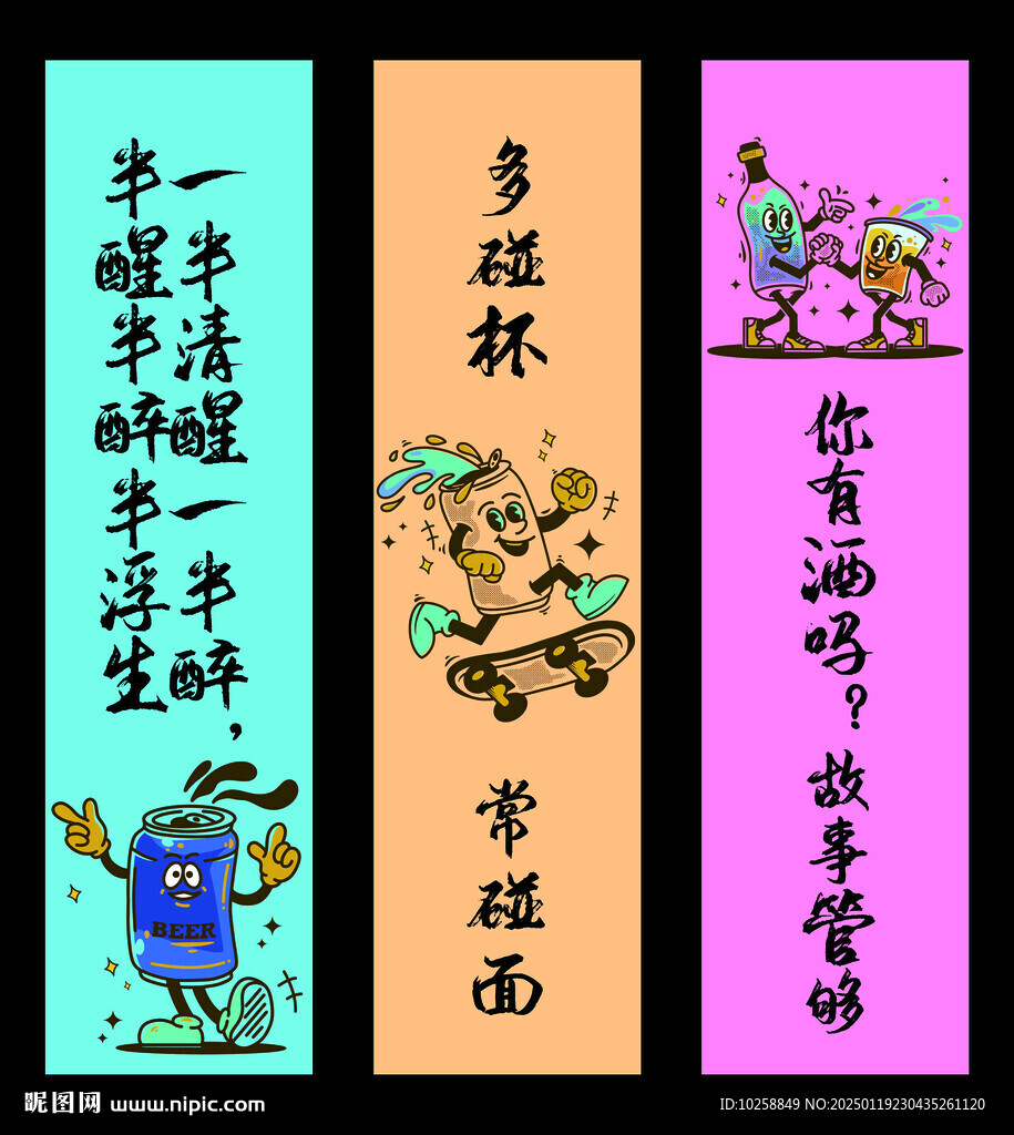 宣傳吊幔吊旗道旗掛旗