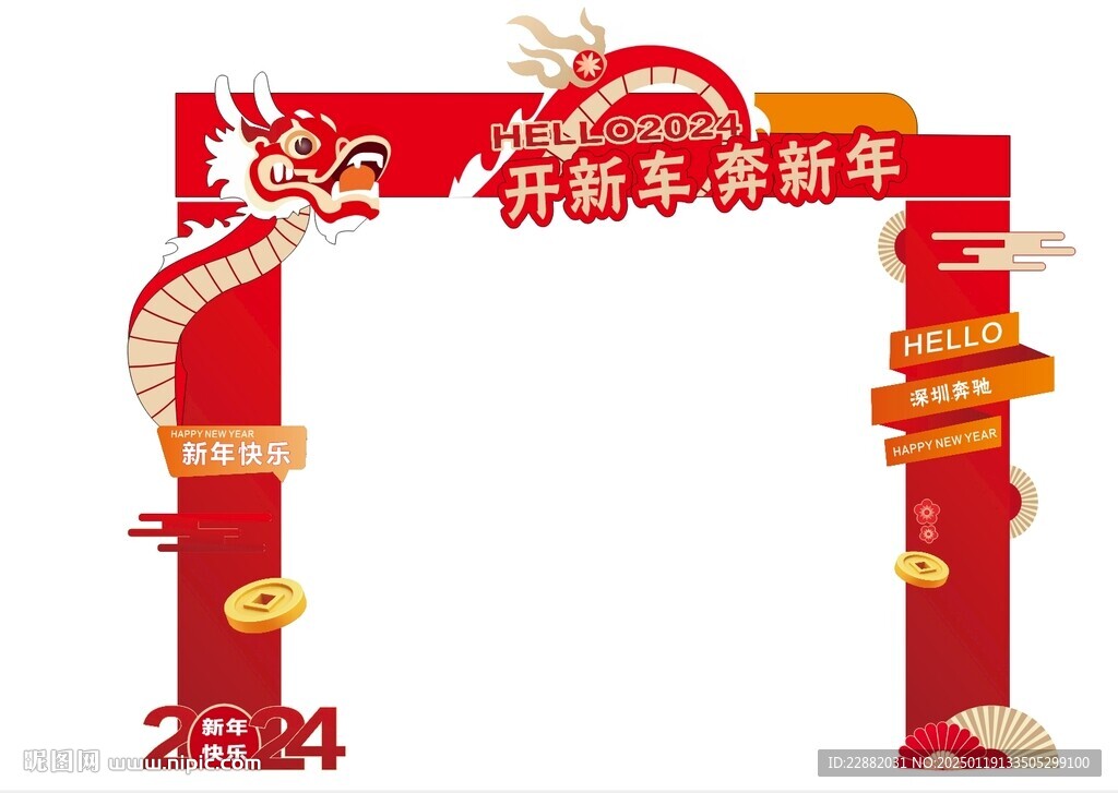 龍門架門頭新春布置春節龍裝置