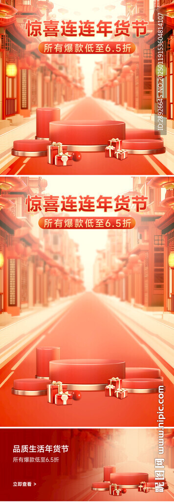 活動圖 banner圖 背景