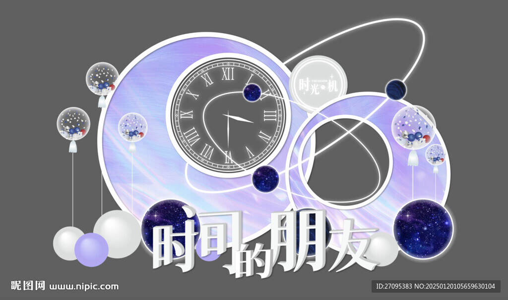 唯美時間美陳