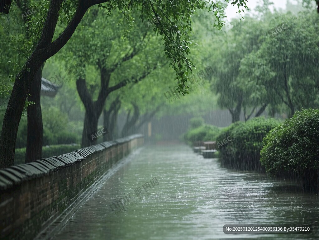 雨中園林