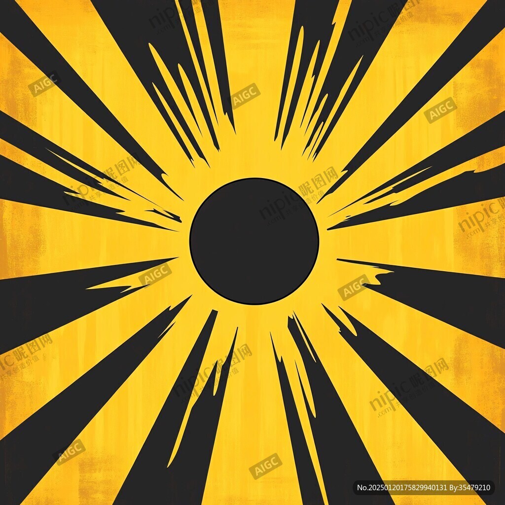 太陽底紋
