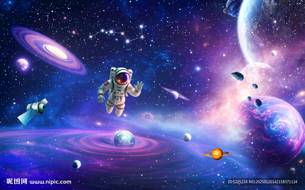 宇宙太空