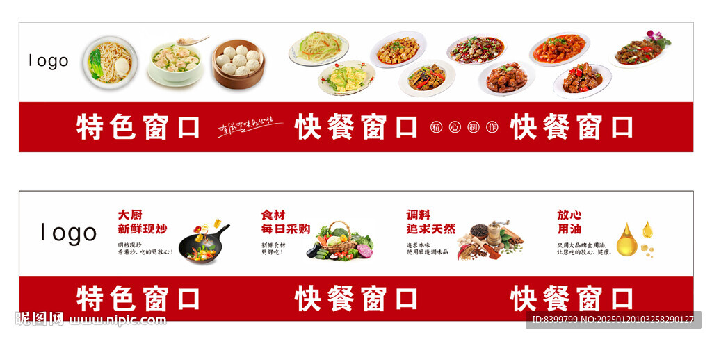 飯店燈箱