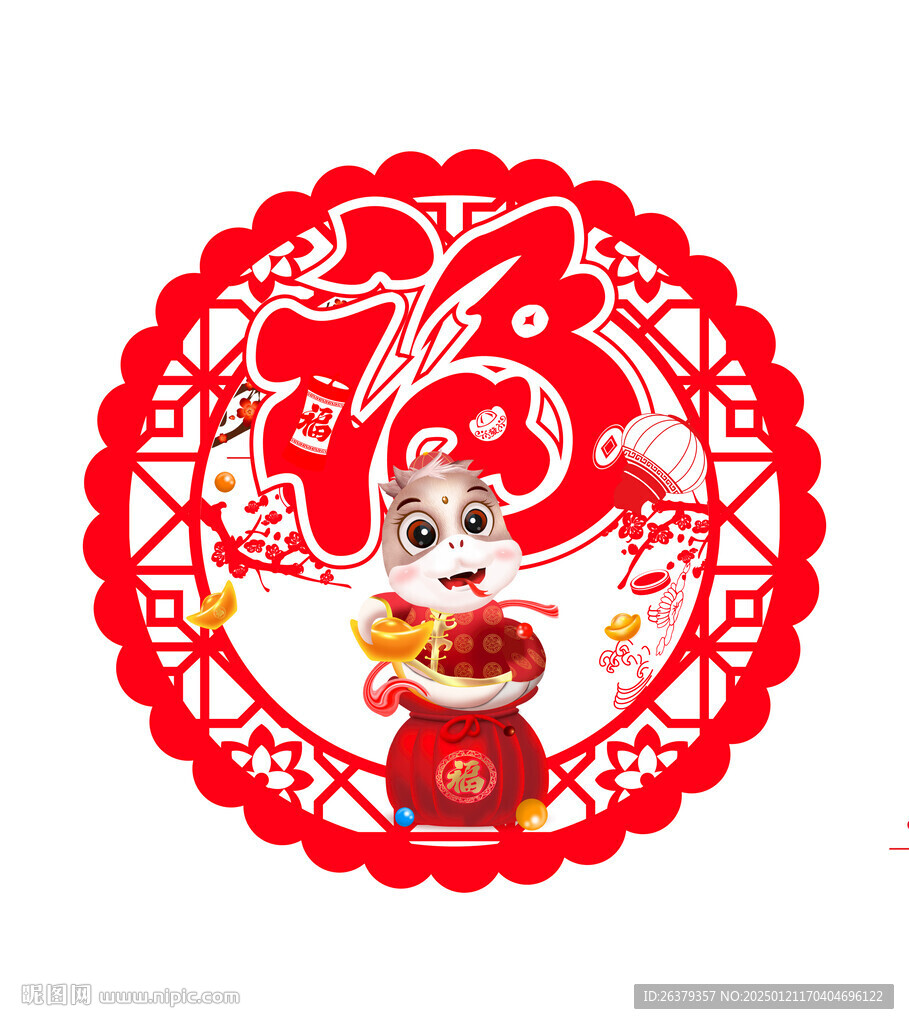 蛇年吊牌 