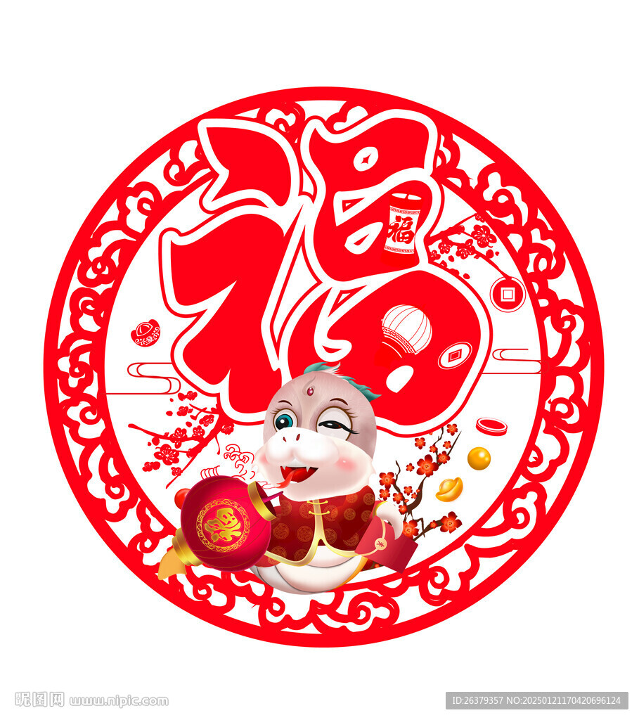蛇年吊牌