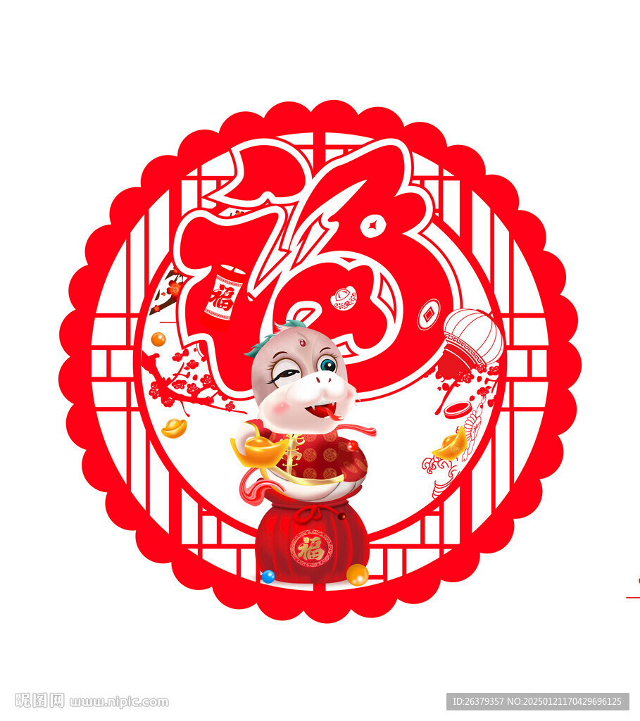 蛇年吊牌