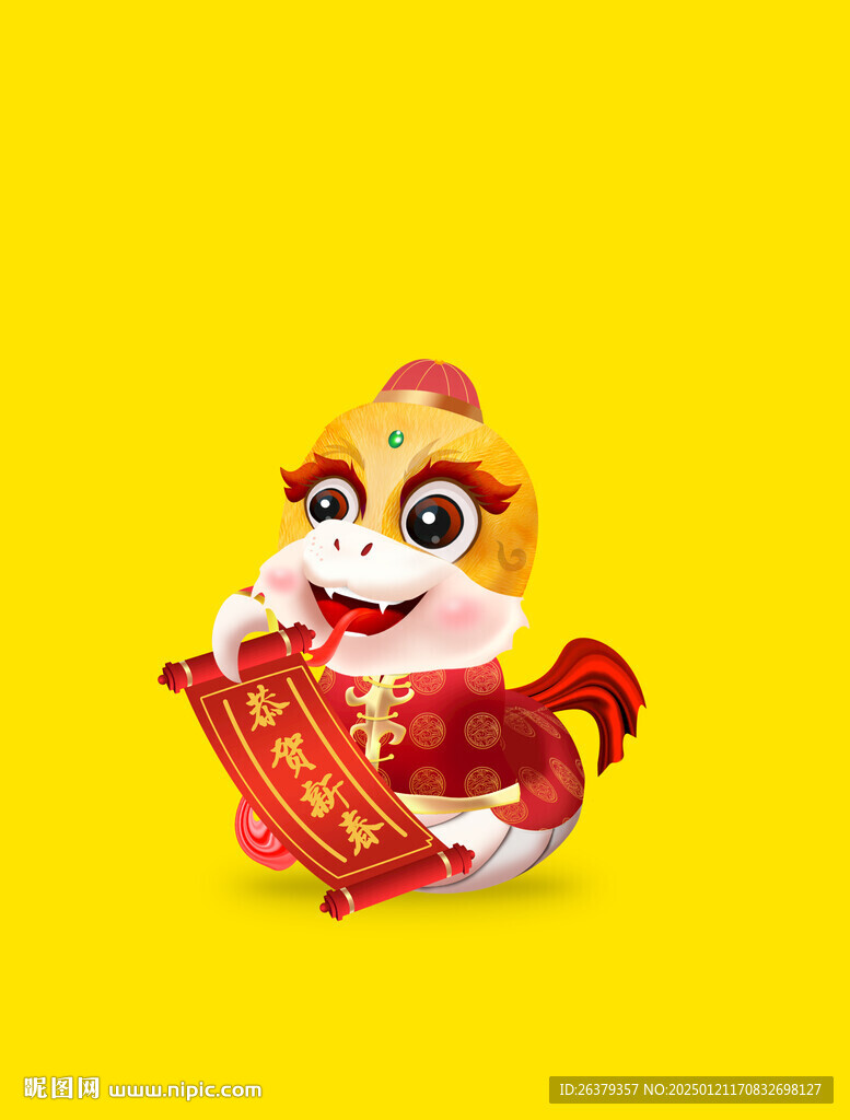  蛇卡通