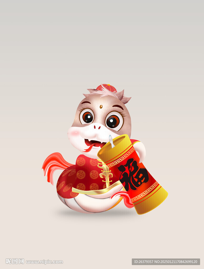 蛇年卡通 