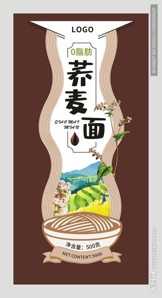 蕎麥掛面