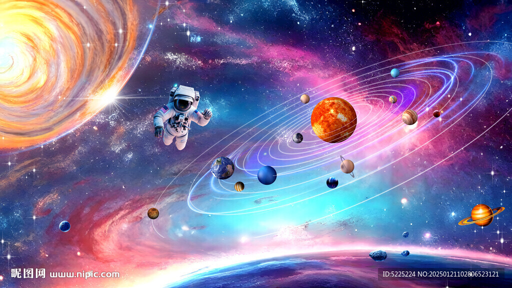 宇宙星空