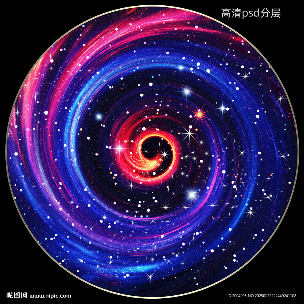 圓形星空旋渦吊頂