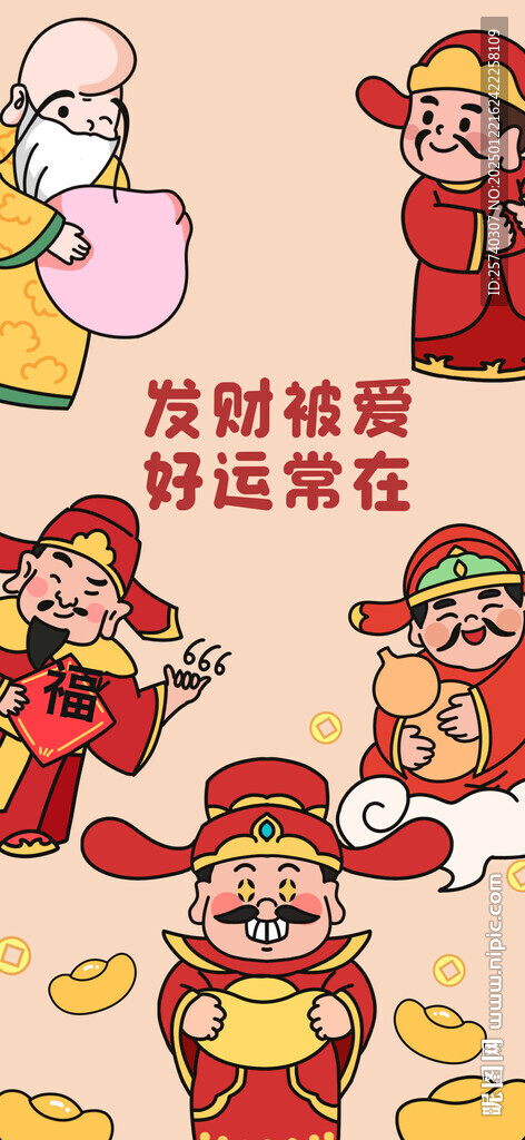 卡通風福祿壽喜財壁紙
