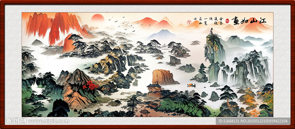 水墨山水客廳裝飾畫掛畫