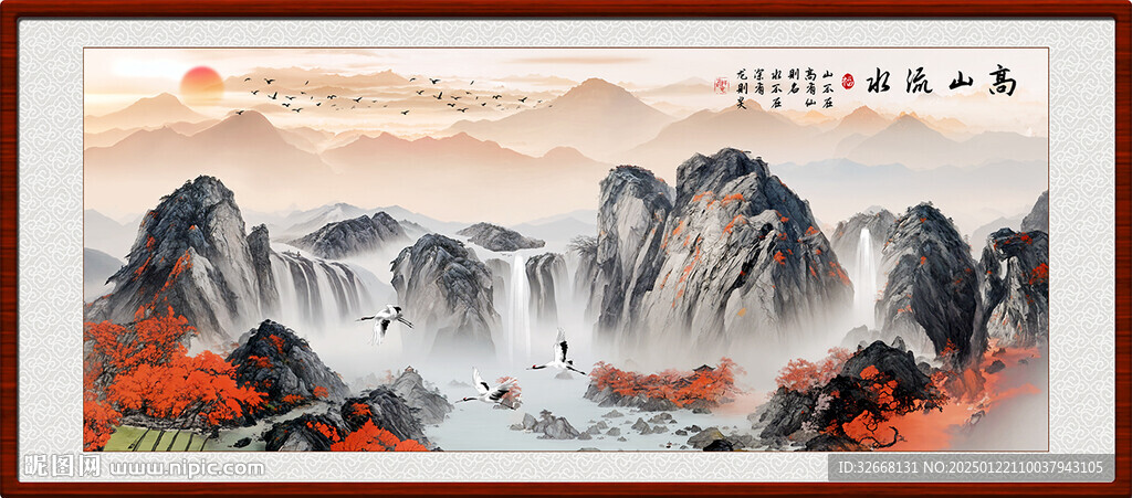 中國(guó)水墨山水客廳裝飾畫