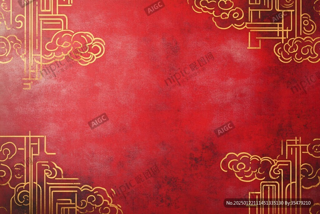 中華背景