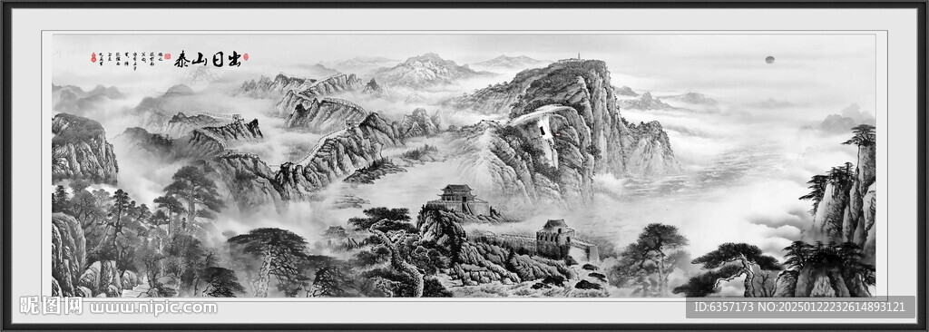 水墨長(zhǎng)城泰山圖