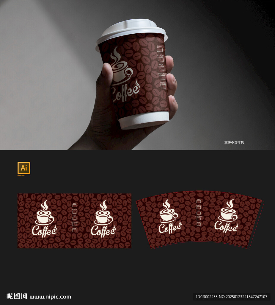 咖啡杯