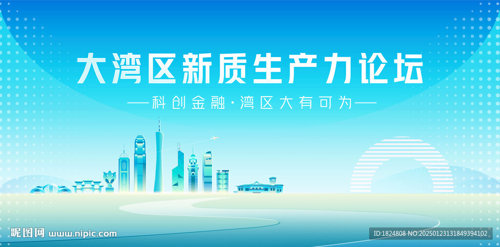 科技主視覺(jué)