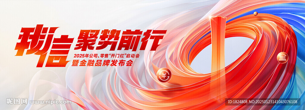 活動(dòng)KV