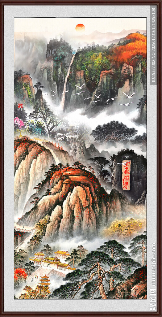 泰山玄關(guān)辦公室泰山日出 
