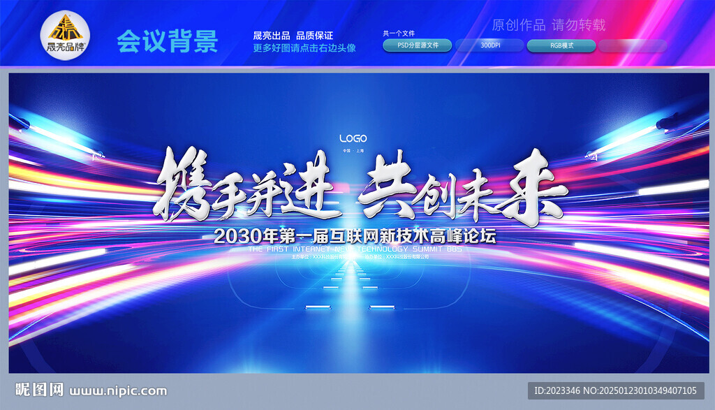 KV 綻放