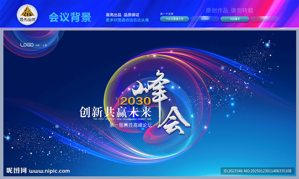 KV 科技無限