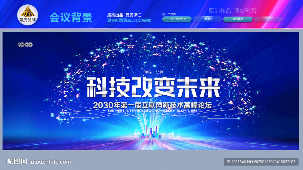 AI科技