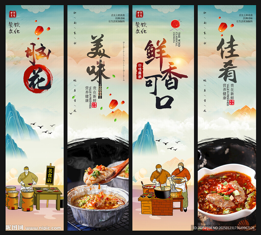 腦花
