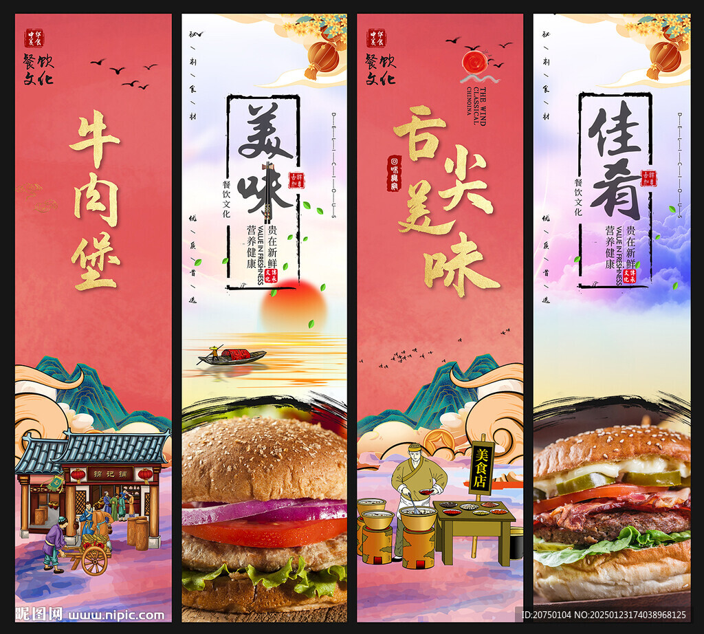牛肉堡