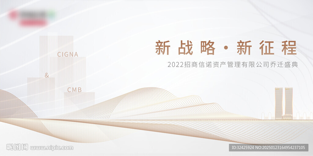 金融金色剪影主視覺