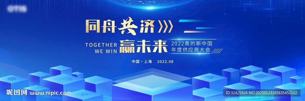 高端大氣科技主視覺