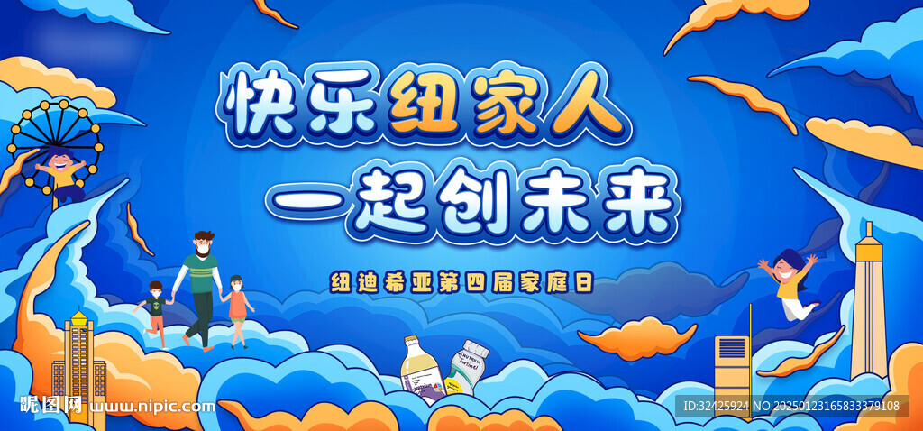 插畫高級主視覺