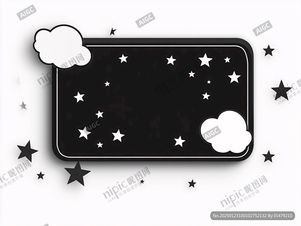 星星展板