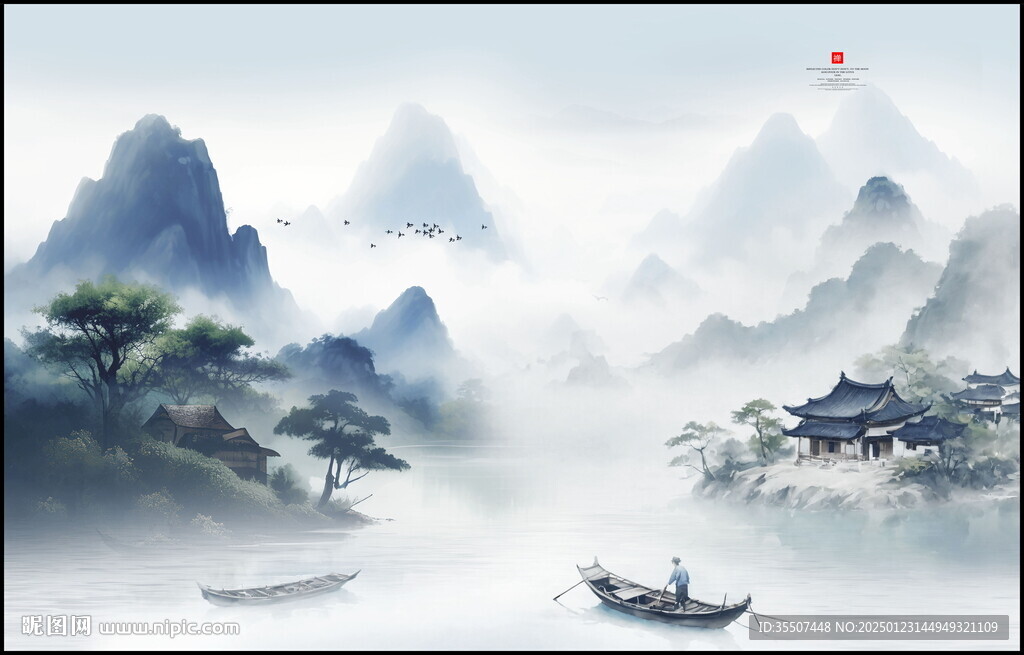 山水風景圖