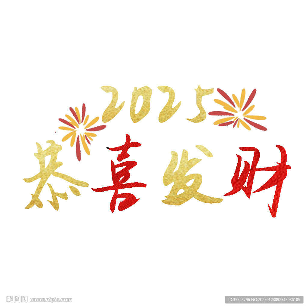 朋友圈 宣傳圖  祝福圖 