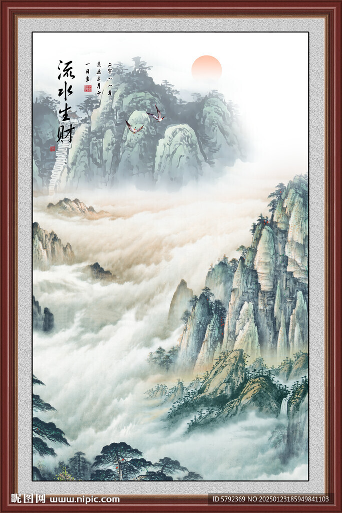 泰山辦公室掛畫五岳獨尊