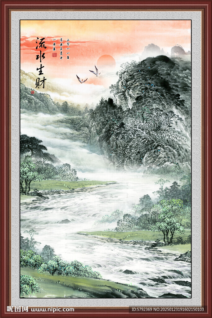 中國(guó)畫