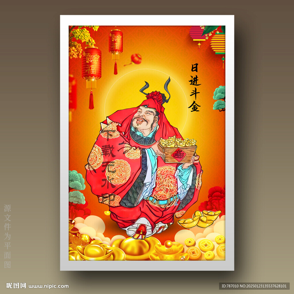 鐘馗日進斗金