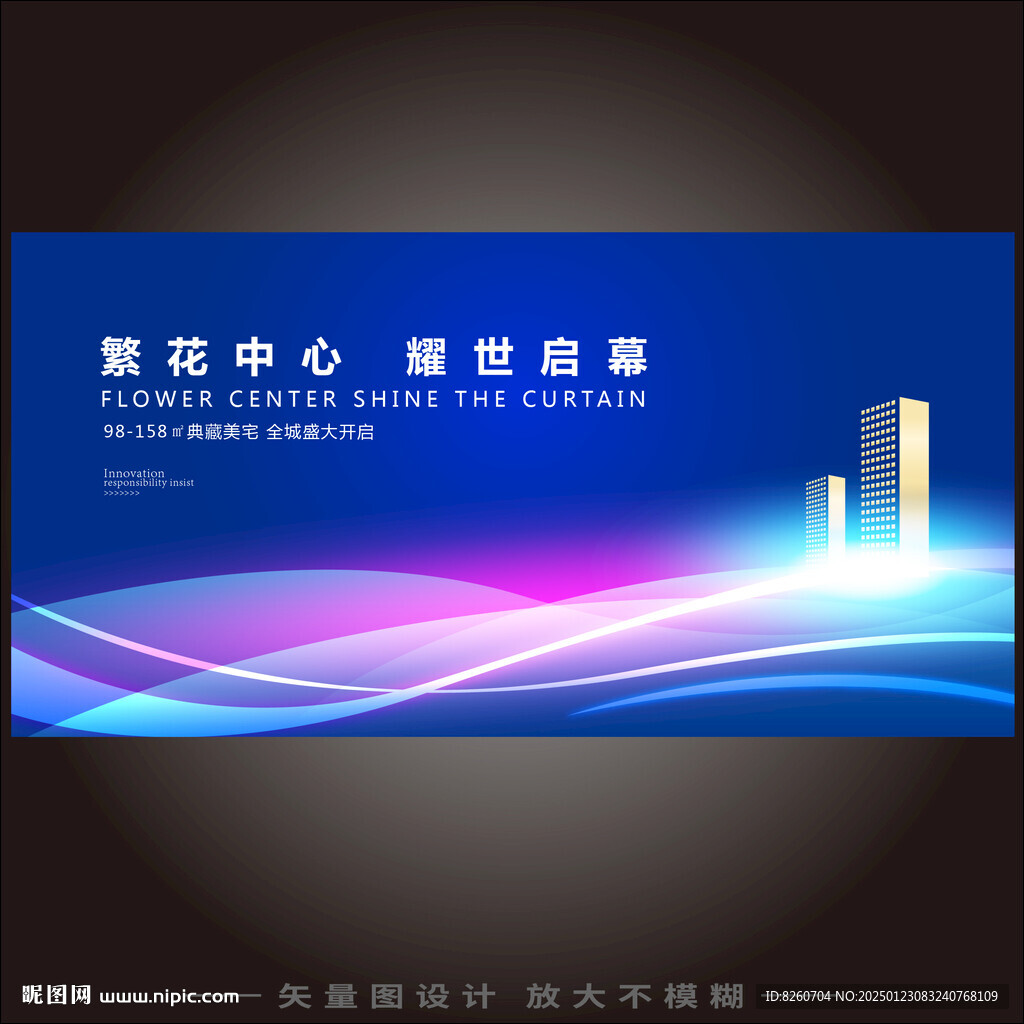 高端地產(chǎn)廣告