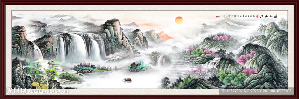 聚寶盆流水生財(cái)掛畫